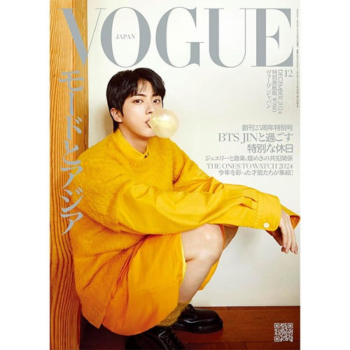 [VOGUE JAPAN] BTS JIN COVER DEC. [2024] SPECIAL VER.